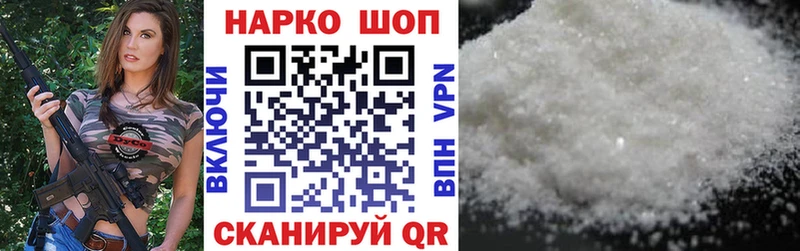 Как найти закладки Любим Кокаин Галлюциногенные грибы Марихуана Меф мяу мяу СОЛЬ