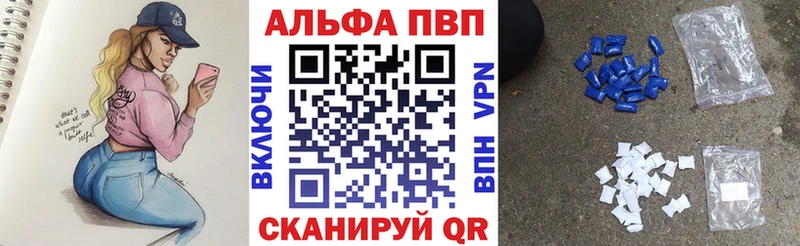 Alpha PVP СК  Любим 