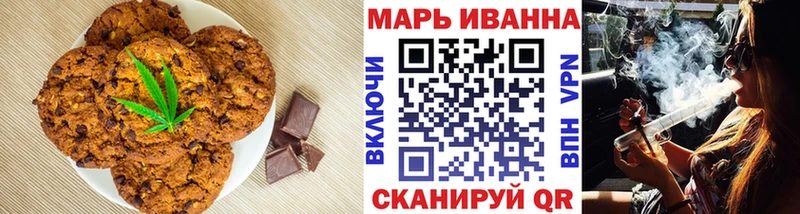 магазин наркотиков Любим Печенье с ТГК конопля