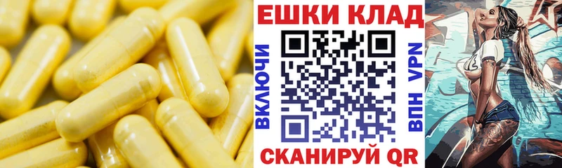 Экстази 280мг  Любим 