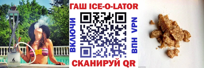 mega зеркало Любим ГАШИШ хэш продажа наркотиков