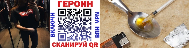 мега ТОР  Любим  Героин гречка 