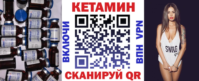Кетамин VHQ  Любим 