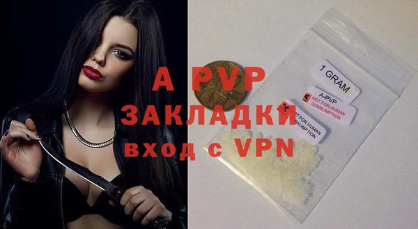 прущие крисы Володарск