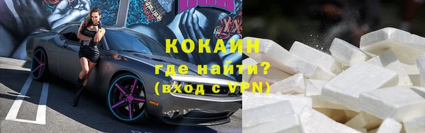 наркотики Волосово