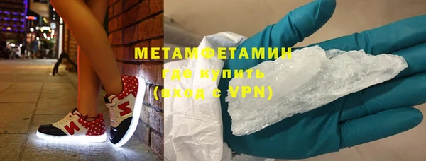 молекула духа Сосновка