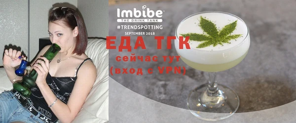 наркотики Волосово