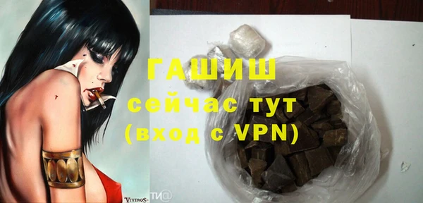 марки nbome Волоколамск