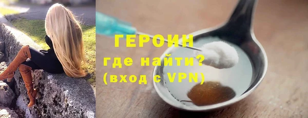 наркотики Волосово
