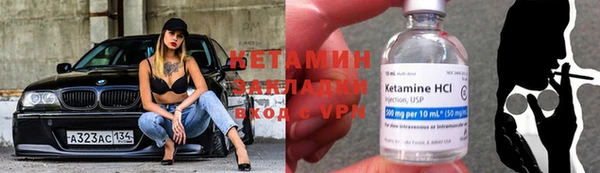 наркотики Волосово