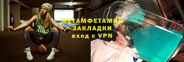 марки nbome Волоколамск