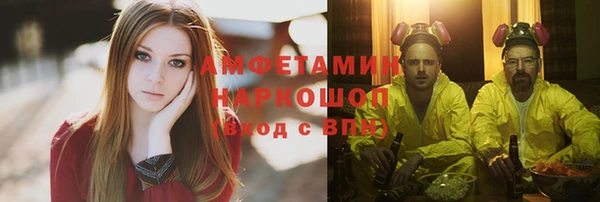 марки nbome Волоколамск