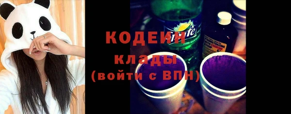 марки nbome Волоколамск