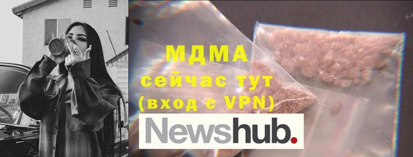 мет Струнино