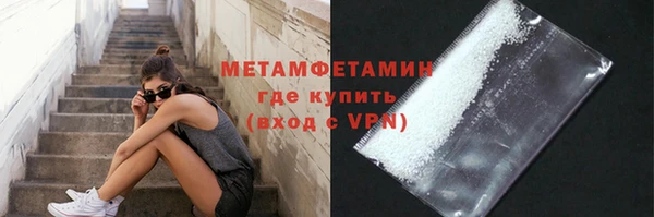 марки nbome Волоколамск