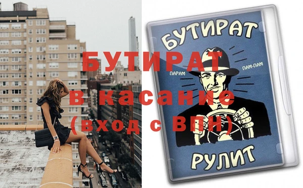 прущие крисы Володарск