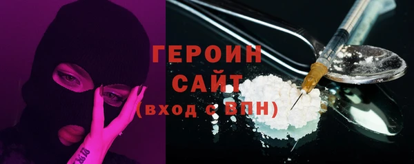 наркотики Волосово