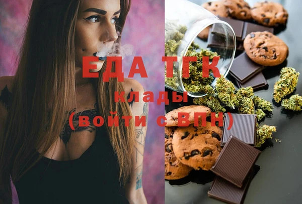 марки nbome Волоколамск