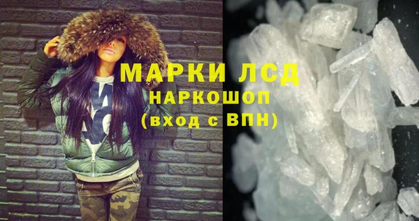 прущие крисы Володарск