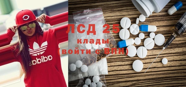 марки nbome Волоколамск