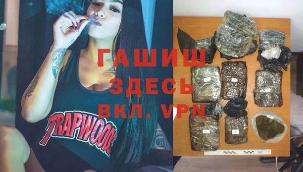 марки nbome Волоколамск