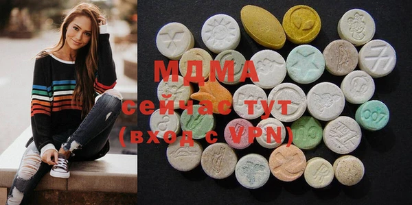 марки nbome Волоколамск