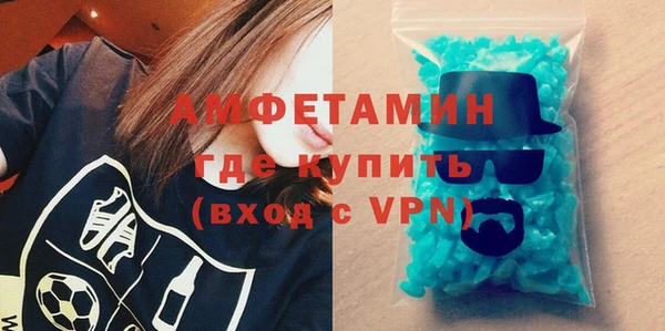 наркотики Волосово