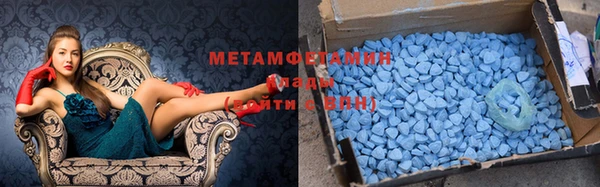 марки nbome Волоколамск