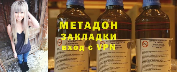 наркотики Волосово