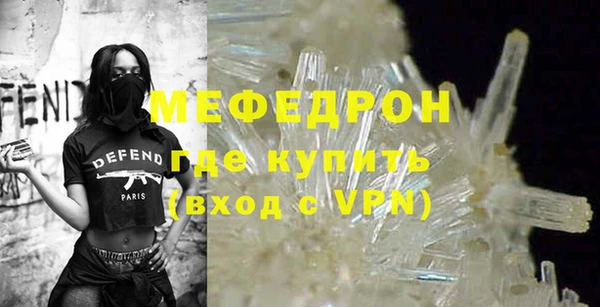 каннабис Ступино