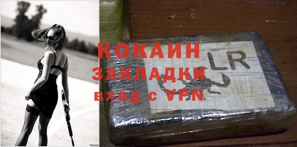 наркотики Волосово