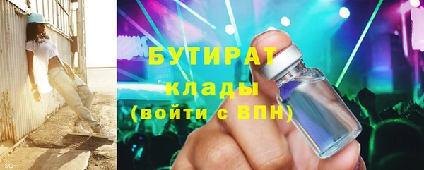 прущие крисы Володарск