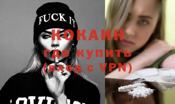 трава Сосновый Бор