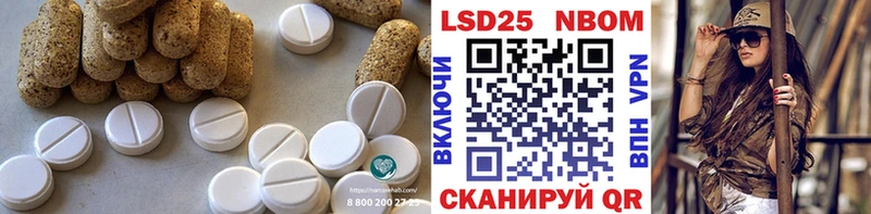 ЛСД экстази ecstasy купить наркотик Любим