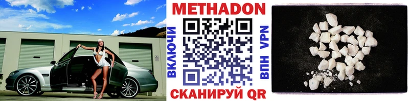 гидра зеркало  Любим  Метадон мёд 