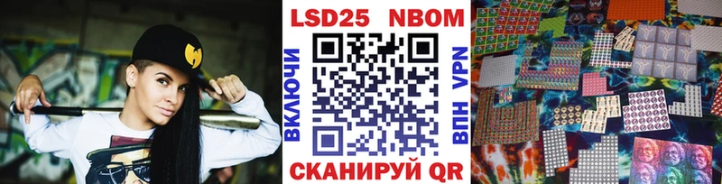 Марки N-bome 1,5мг  купить наркоту  площадка официальный сайт  Любим  гидра ссылки 
