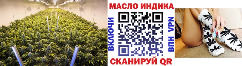 ТГК Wax  сайты даркнета состав  Любим 